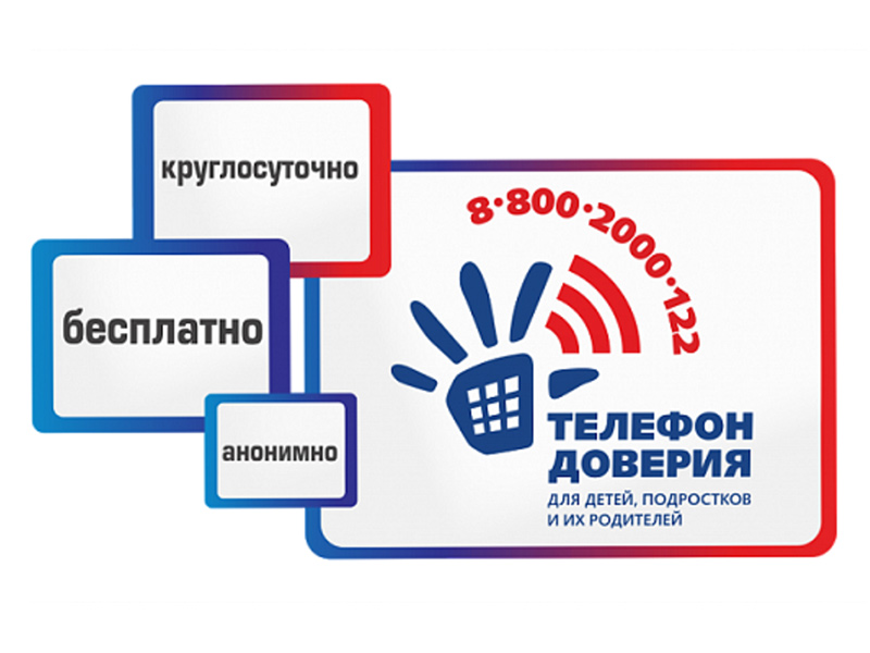 Изображение помощь в трудной ситуации.
