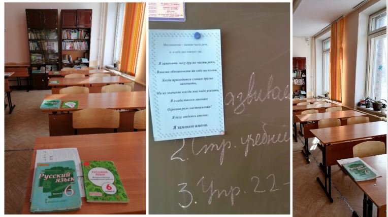 Изображения кабинета.