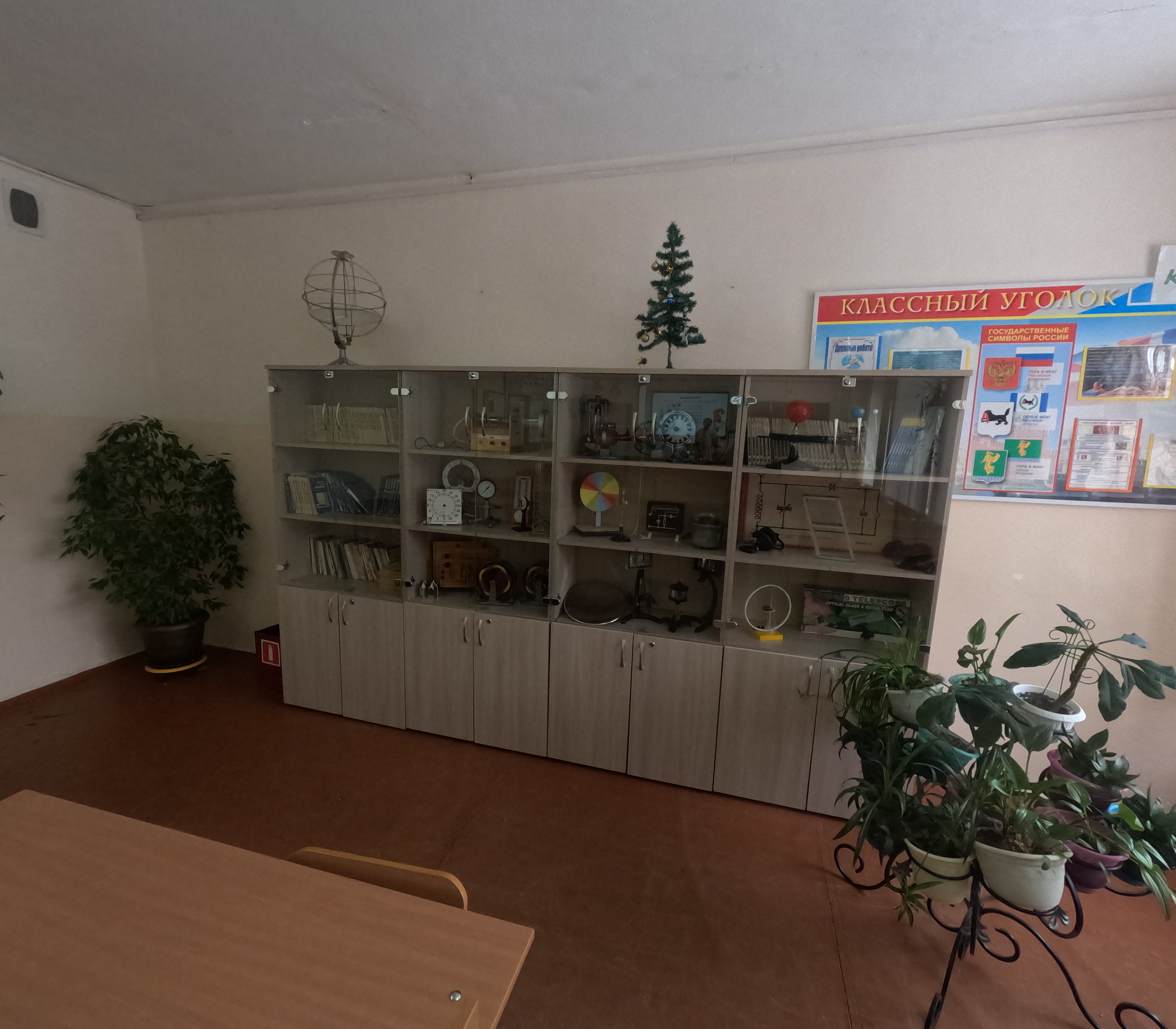 Изображения кабинета.