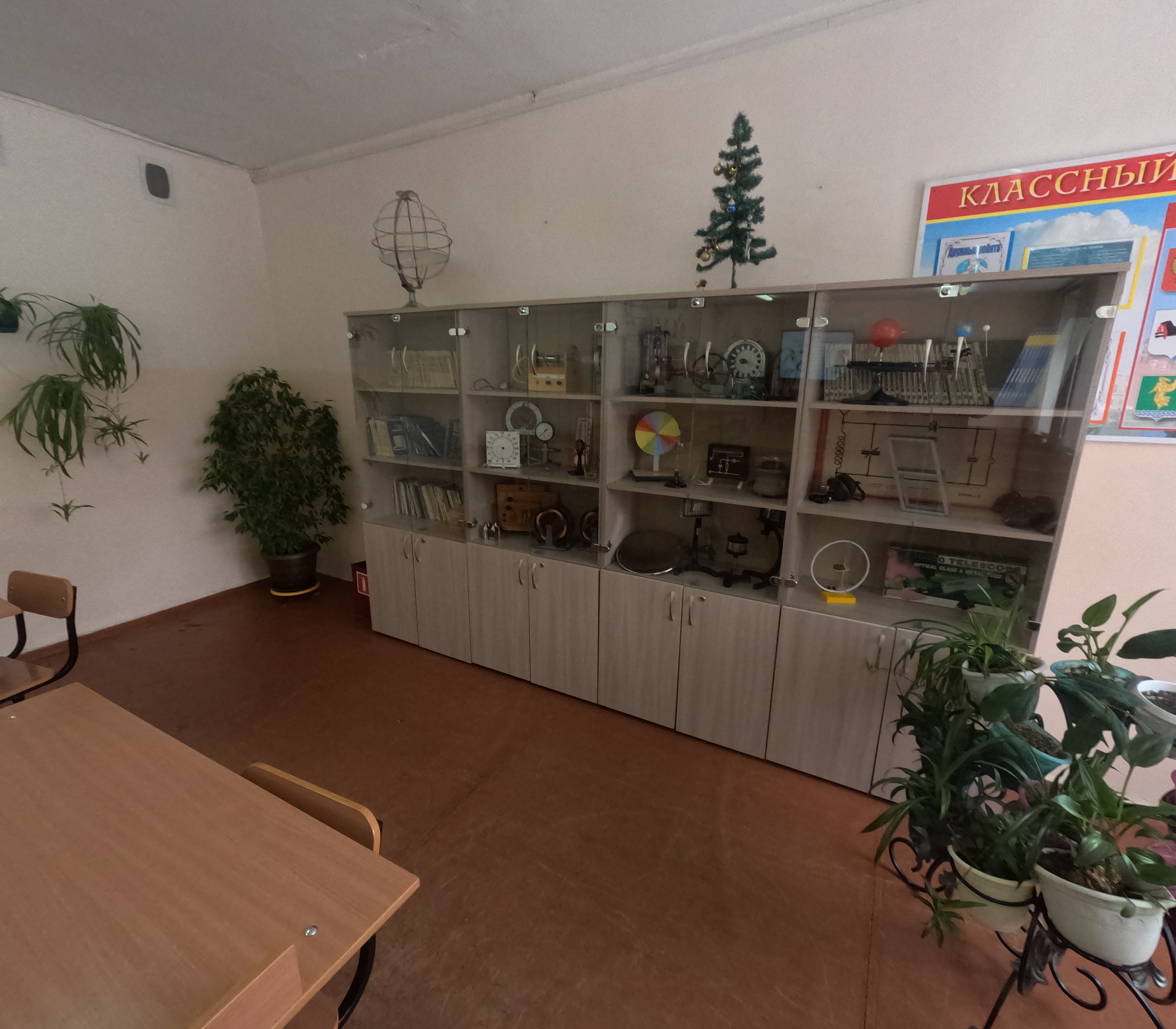 Изображения кабинета.