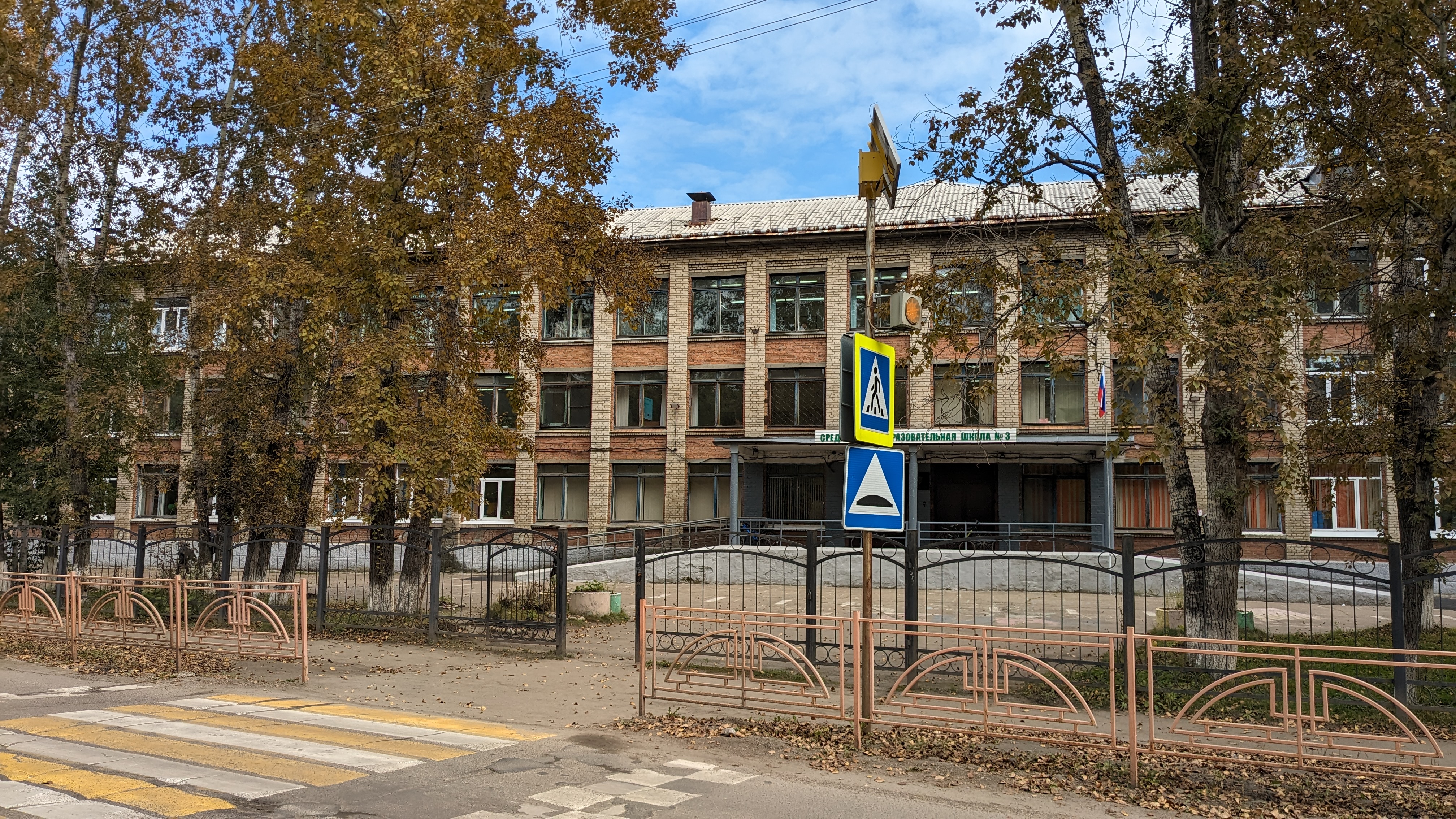 Фотография школы.