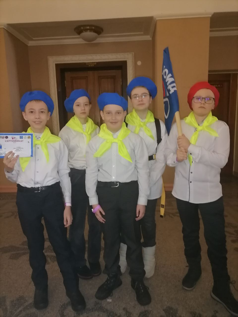 Я выбираю ЮИД.