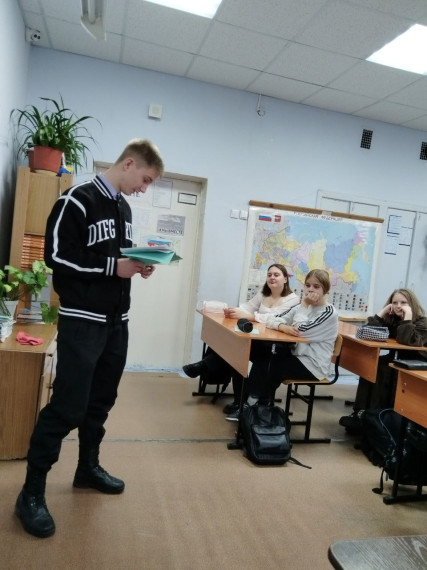 Естественно - научная грамотность.
