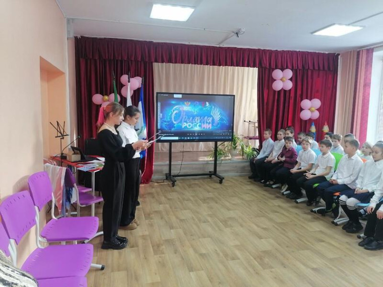 Посвящение 4 классов в "Орлята России".